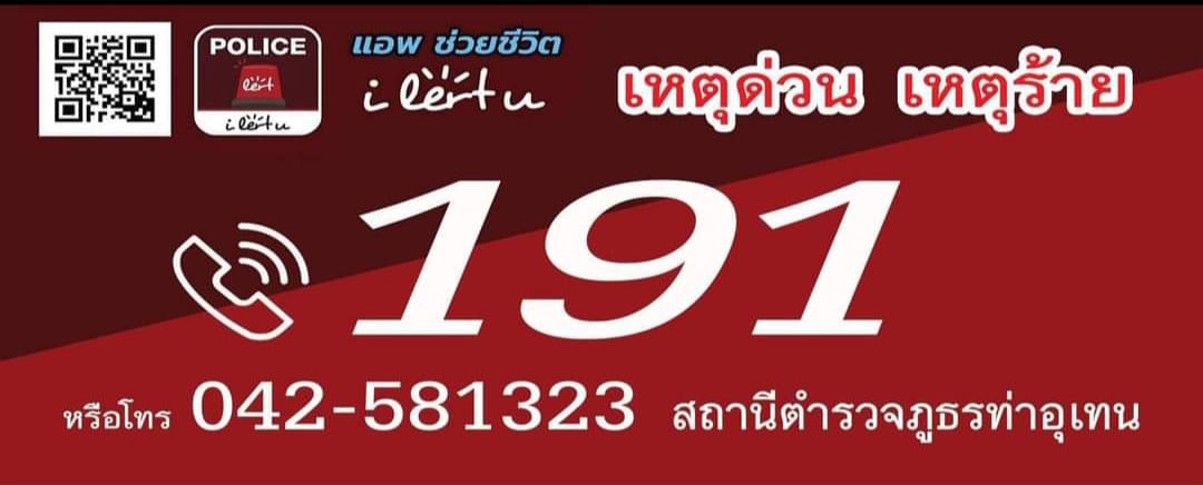 472614593_607272098515751_6399623156226573575_n